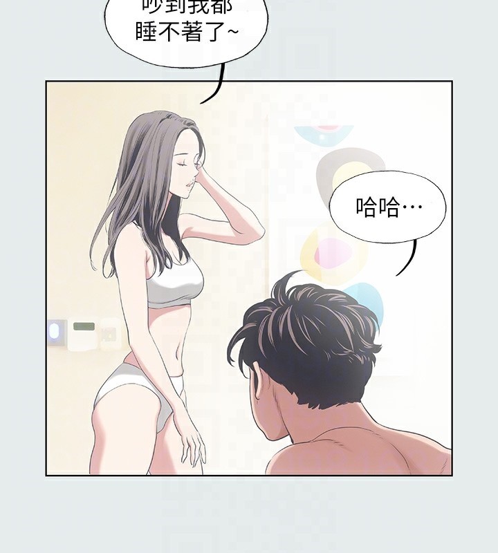 纵夏夜之梦(无码版)第9话-恩舒的目的