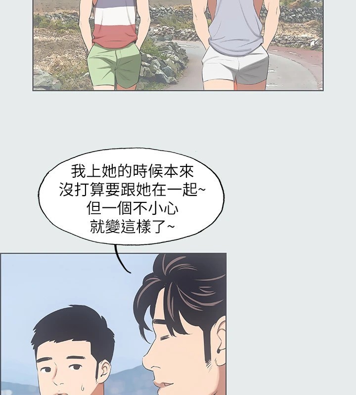 纵夏夜之梦(无码版)第9話-恩舒的目的