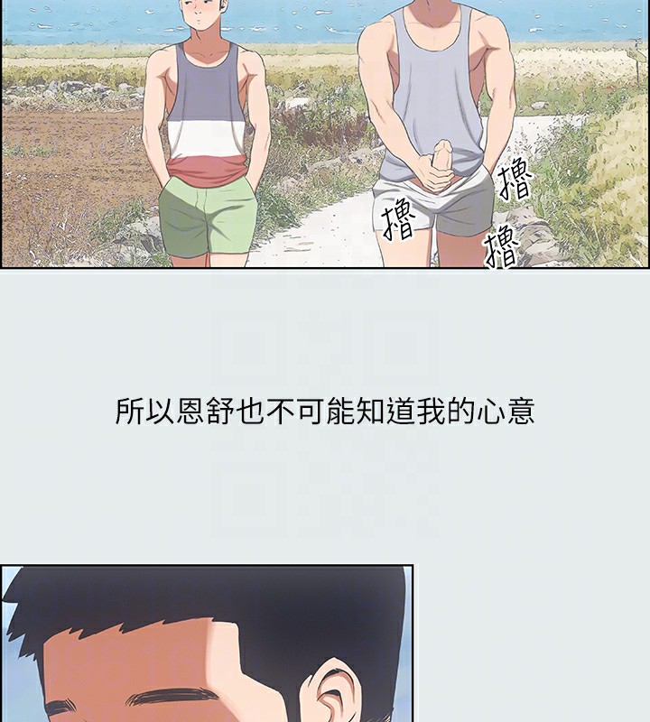 纵夏夜之梦(无码版)第9話-恩舒的目的