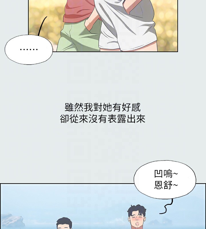 纵夏夜之梦(无码版)第9话-恩舒的目的