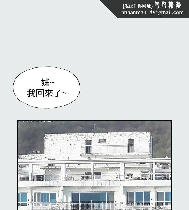 纵夏夜之梦(无码版)第10话-吃不到的肉