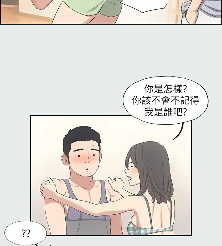 纵夏夜之梦(无码版)第10話-吃不到的肉