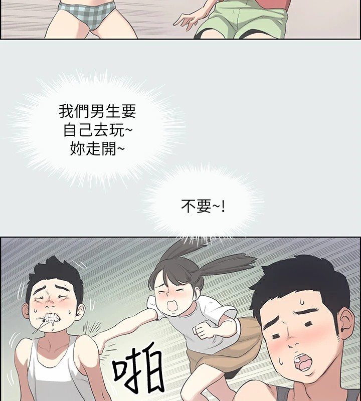 纵夏夜之梦(无码版)第10話-吃不到的肉