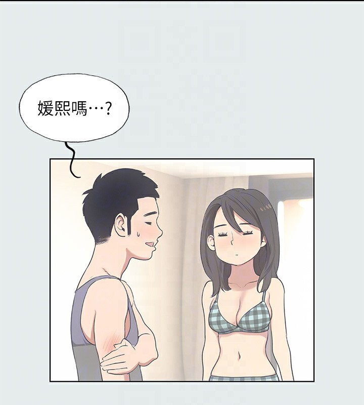 纵夏夜之梦(无码版)第10話-吃不到的肉