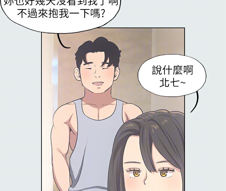 纵夏夜之梦(无码版)第10话-吃不到的肉