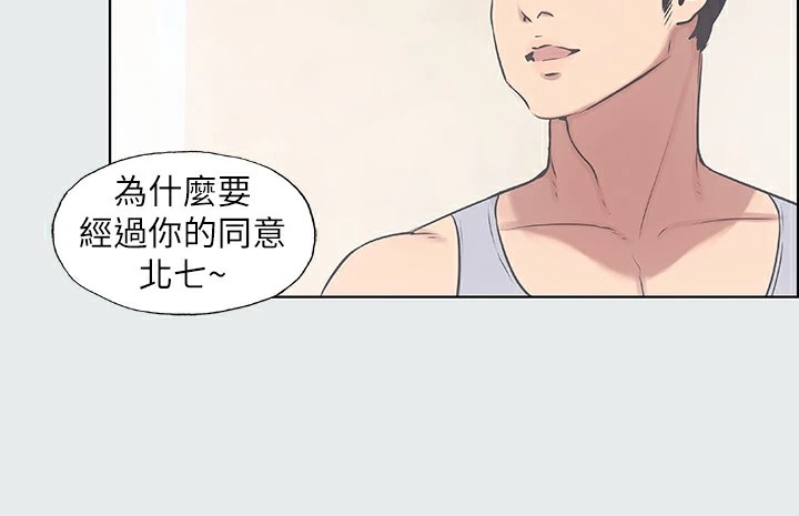 纵夏夜之梦(无码版)第10話-吃不到的肉