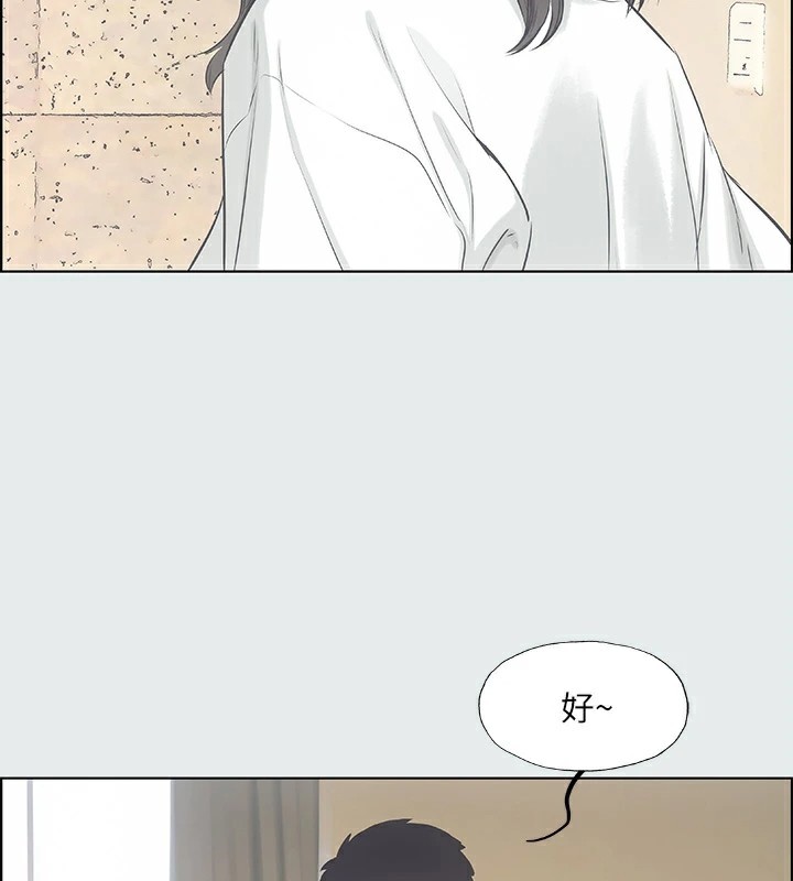 纵夏夜之梦(无码版)第10話-吃不到的肉