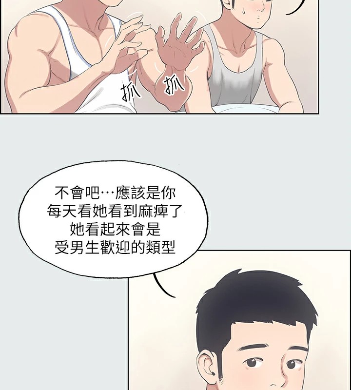 纵夏夜之梦(无码版)第10話-吃不到的肉