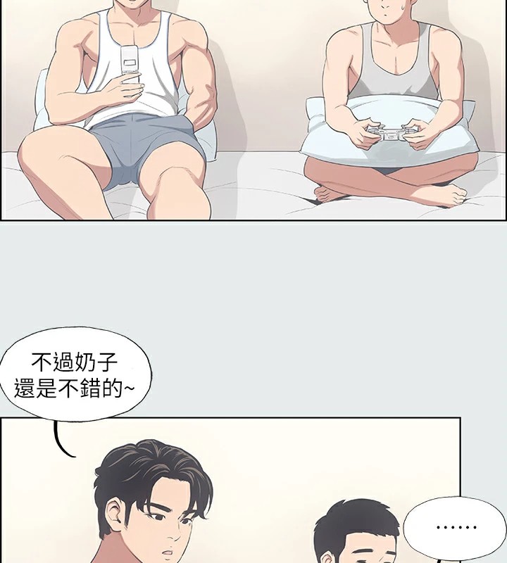 纵夏夜之梦(无码版)第10話-吃不到的肉