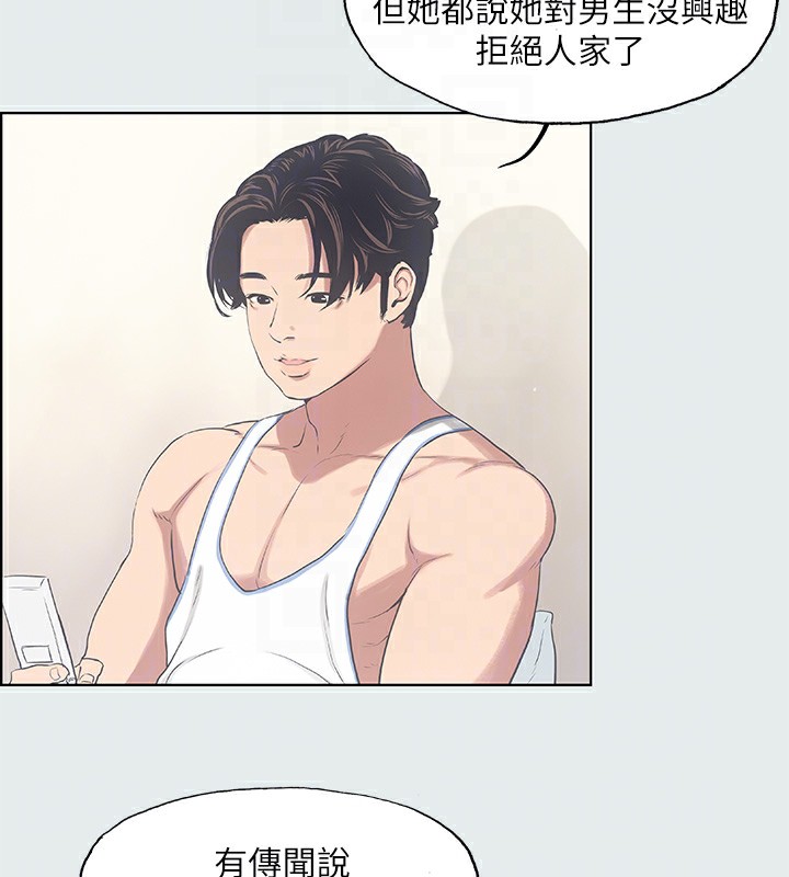 纵夏夜之梦(无码版)第10話-吃不到的肉