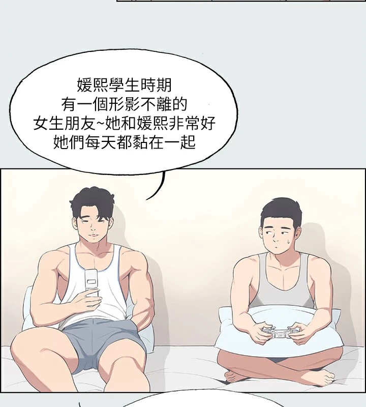 纵夏夜之梦(无码版)第10話-吃不到的肉