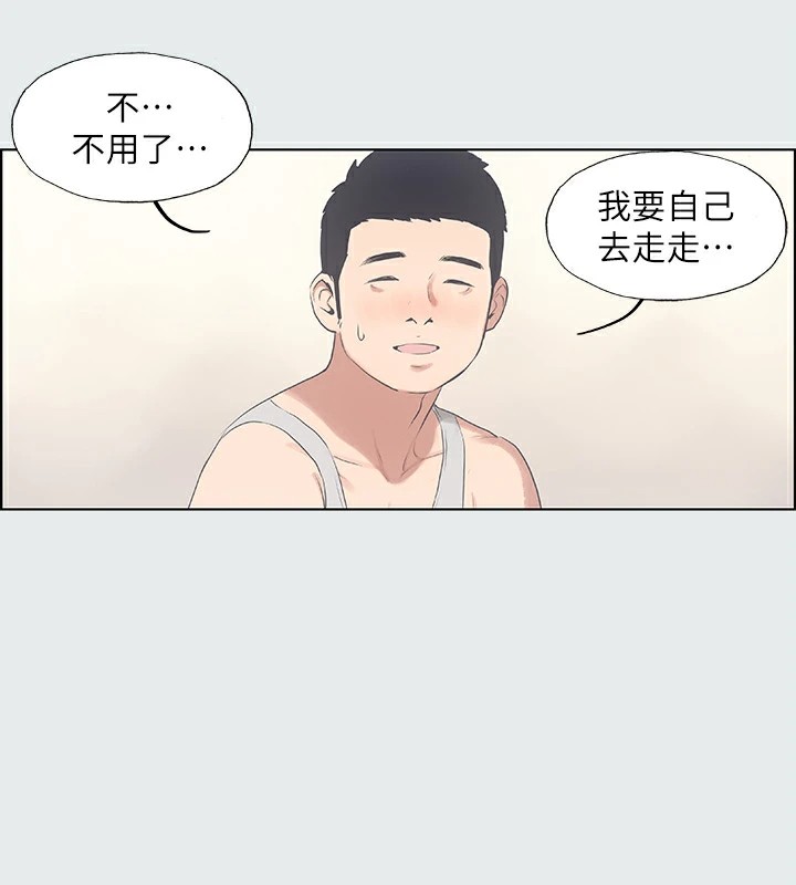 纵夏夜之梦(无码版)第10話-吃不到的肉