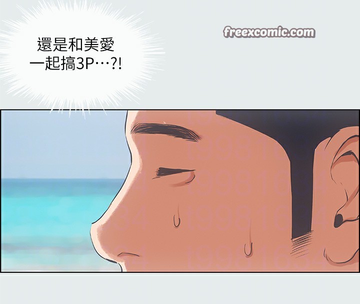 纵夏夜之梦(无码版)第10話-吃不到的肉