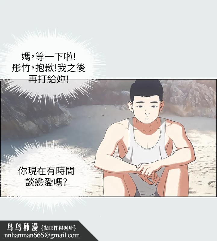 纵夏夜之梦(无码版)第10話-吃不到的肉