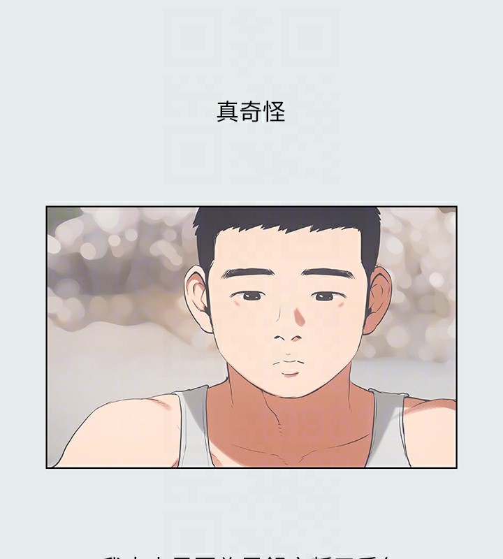 纵夏夜之梦(无码版)第10話-吃不到的肉