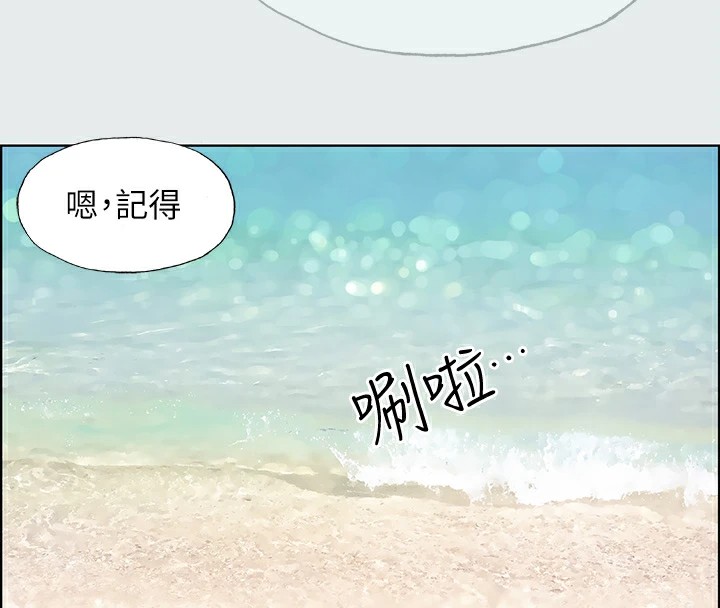 纵夏夜之梦(无码版)第10话-吃不到的肉