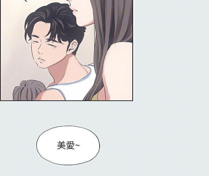 纵夏夜之梦(无码版)第10話-吃不到的肉