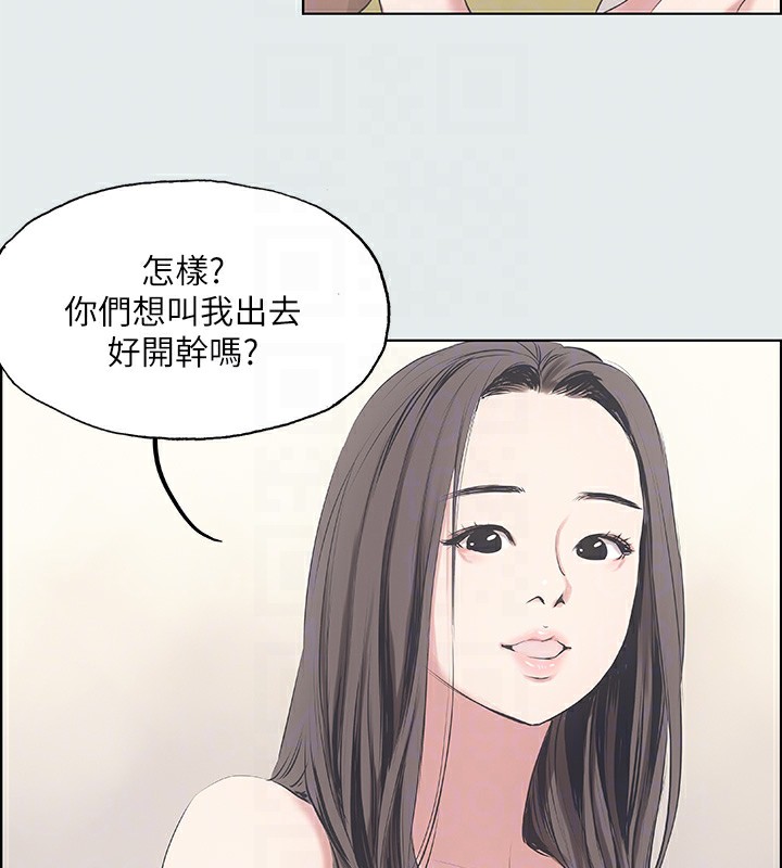 纵夏夜之梦(无码版)第10話-吃不到的肉