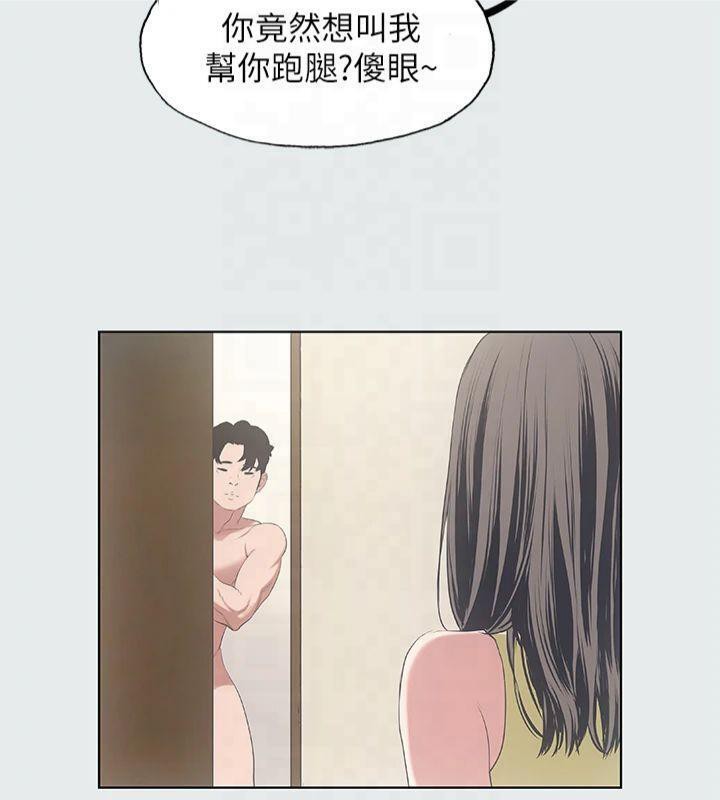 纵夏夜之梦(无码版)第11话-悠长的暑假开始了