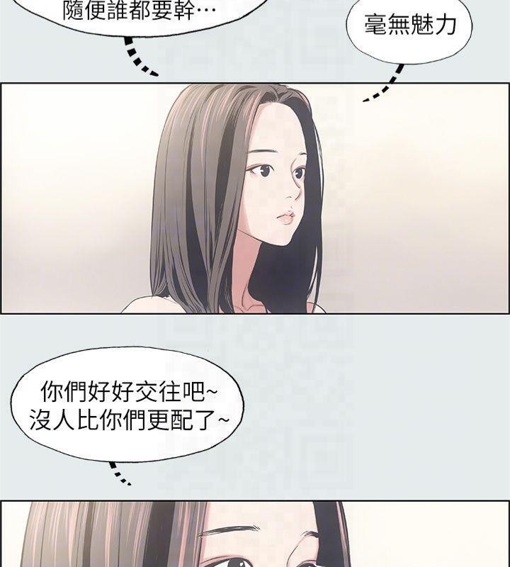 纵夏夜之梦(无码版)第11話-悠長的暑假開始了