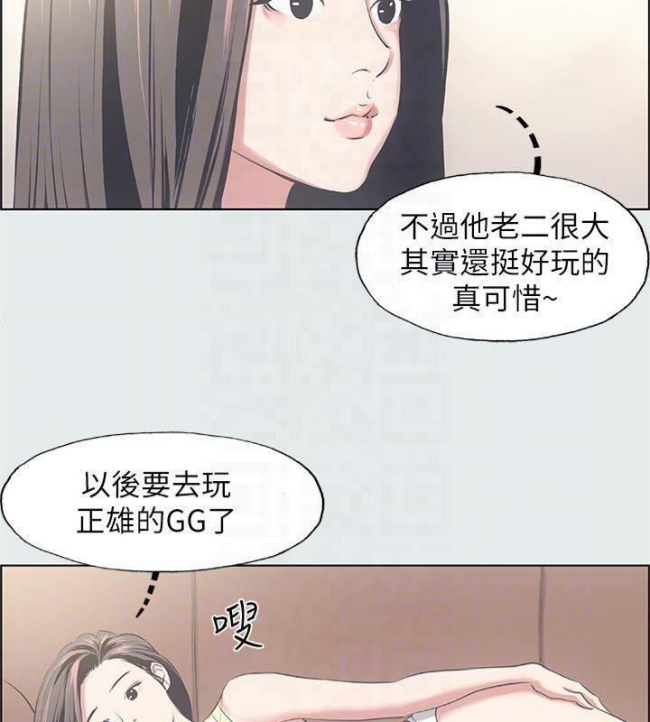 纵夏夜之梦(无码版)第11话-悠长的暑假开始了