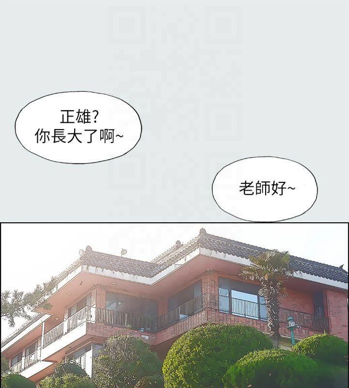 纵夏夜之梦(无码版)第11话-悠长的暑假开始了