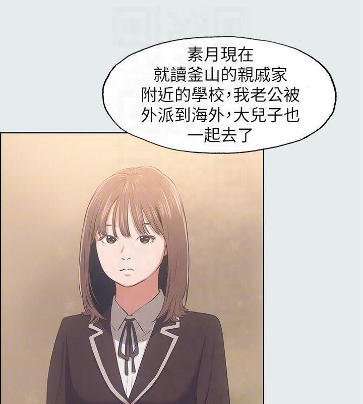 纵夏夜之梦(无码版)第11话-悠长的暑假开始了