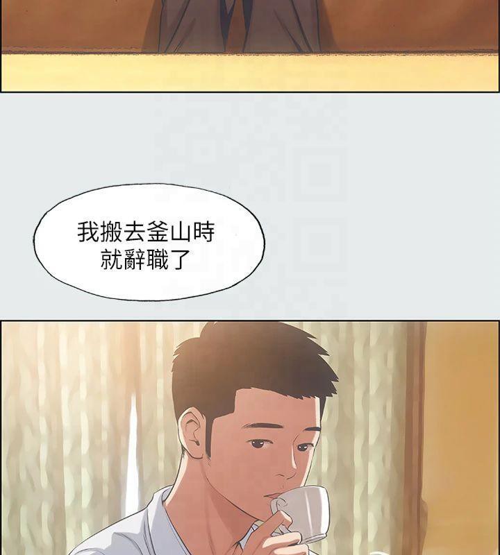 纵夏夜之梦(无码版)第11話-悠長的暑假開始了