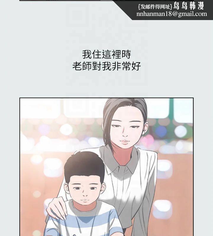 纵夏夜之梦(无码版)第11话-悠长的暑假开始了