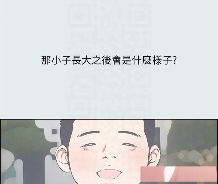 纵夏夜之梦(无码版)第11话-悠长的暑假开始了