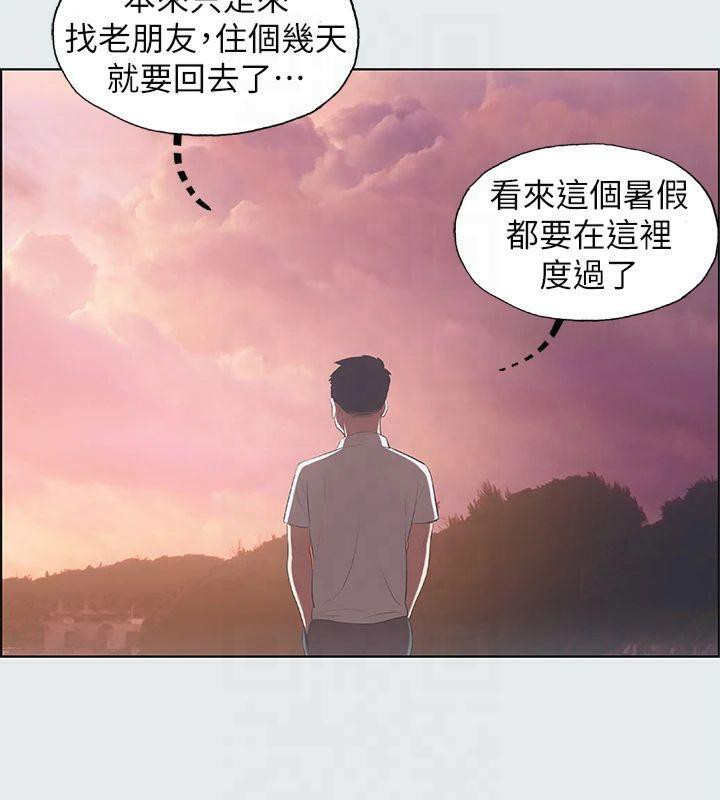 纵夏夜之梦(无码版)第11话-悠长的暑假开始了