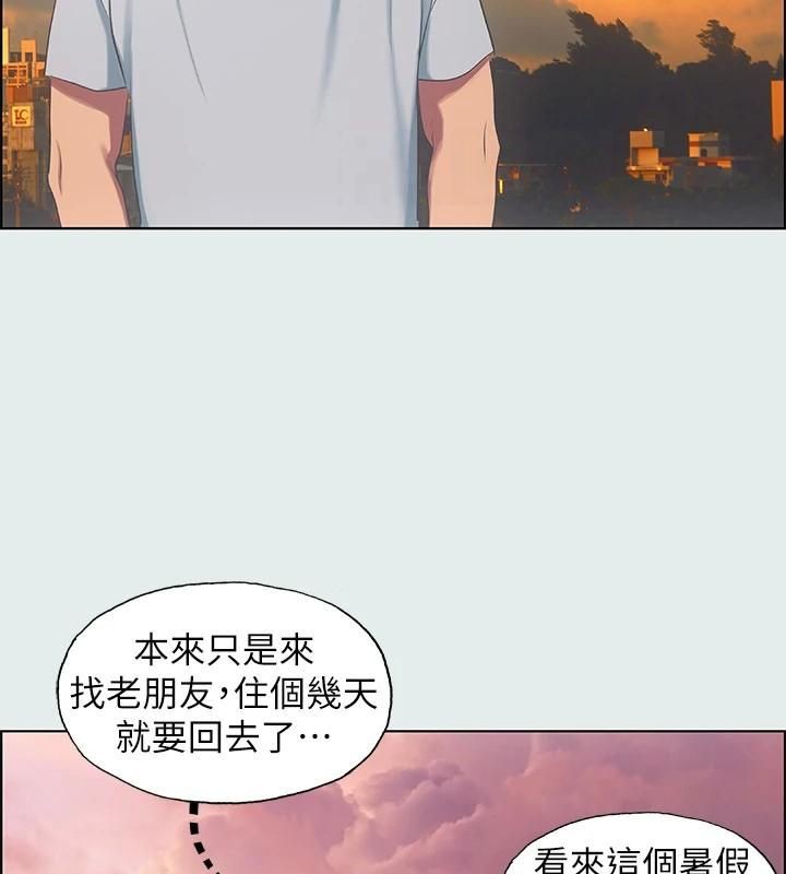 纵夏夜之梦(无码版)第12話-青春期的少男少女們