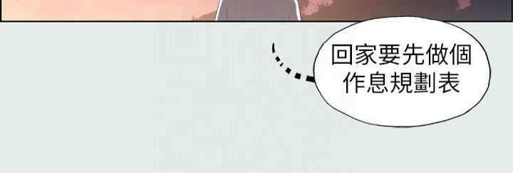 纵夏夜之梦(无码版)第12话-青春期的少男少女们