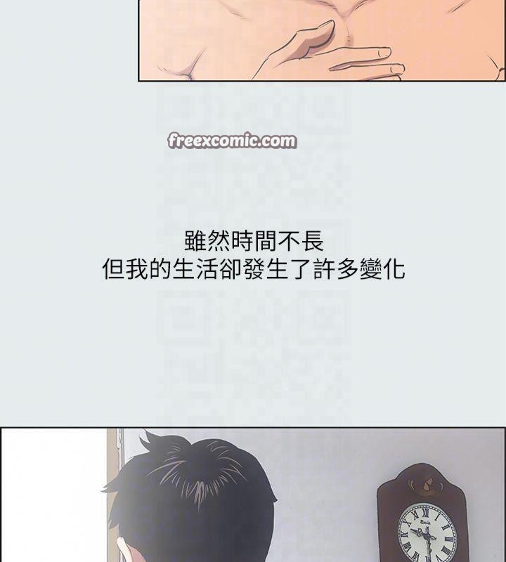 纵夏夜之梦(无码版)第12話-青春期的少男少女們