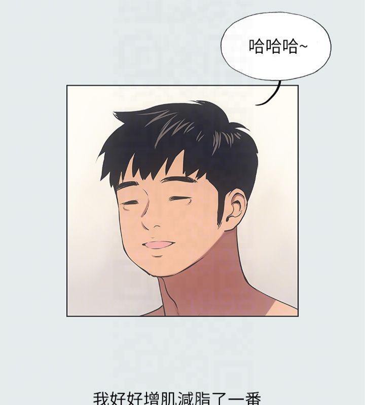 纵夏夜之梦(无码版)第12话-青春期的少男少女们