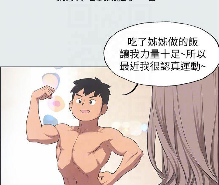 纵夏夜之梦(无码版)第12话-青春期的少男少女们