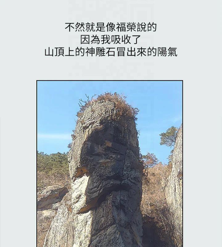 纵夏夜之梦(无码版)第12話-青春期的少男少女們