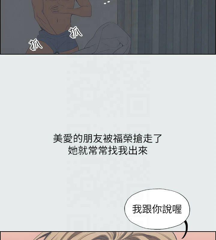 纵夏夜之梦(无码版)第12話-青春期的少男少女們