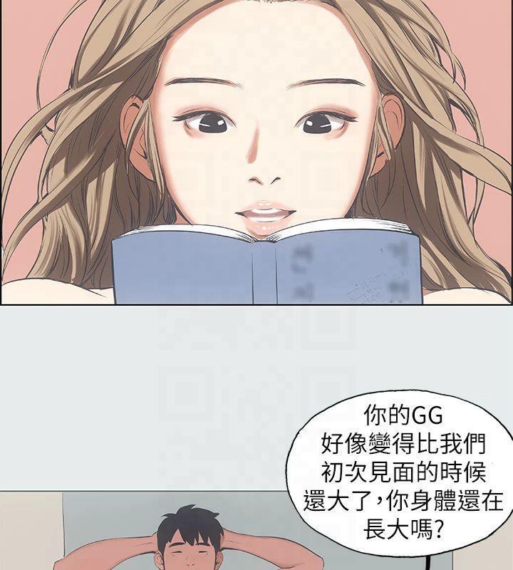 纵夏夜之梦(无码版)第12話-青春期的少男少女們