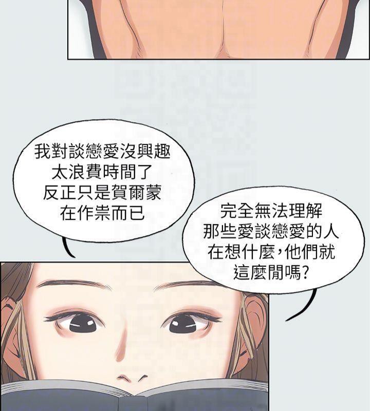 纵夏夜之梦(无码版)第12话-青春期的少男少女们