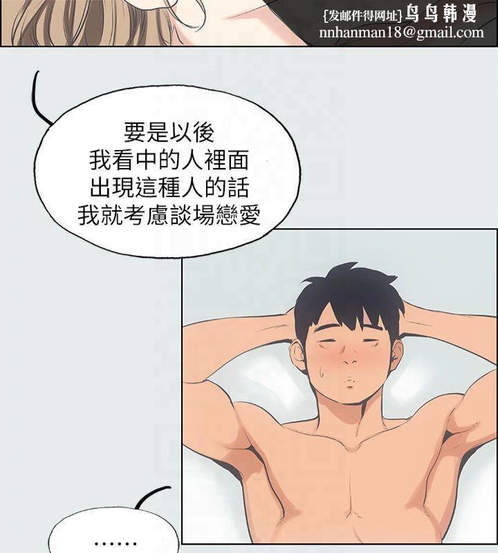 纵夏夜之梦(无码版)第12話-青春期的少男少女們