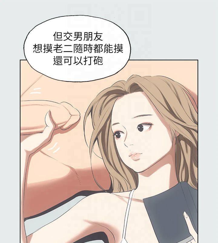 纵夏夜之梦(无码版)第12话-青春期的少男少女们