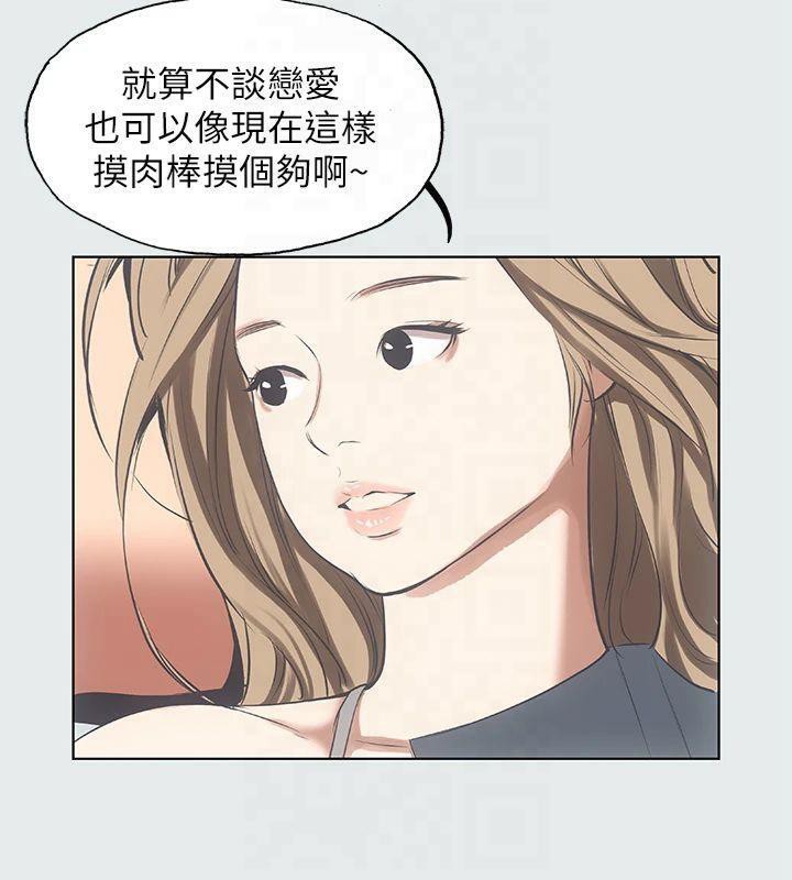 纵夏夜之梦(无码版)第12话-青春期的少男少女们