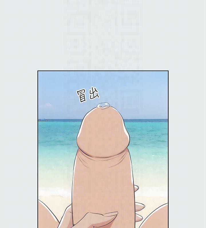 纵夏夜之梦(无码版)第12話-青春期的少男少女們