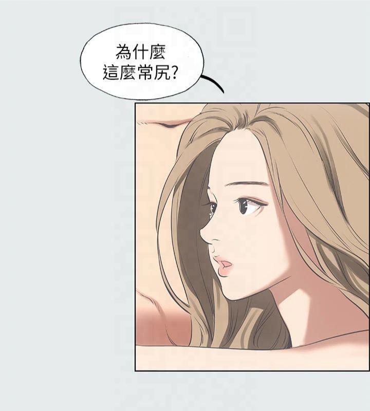 纵夏夜之梦(无码版)第12话-青春期的少男少女们