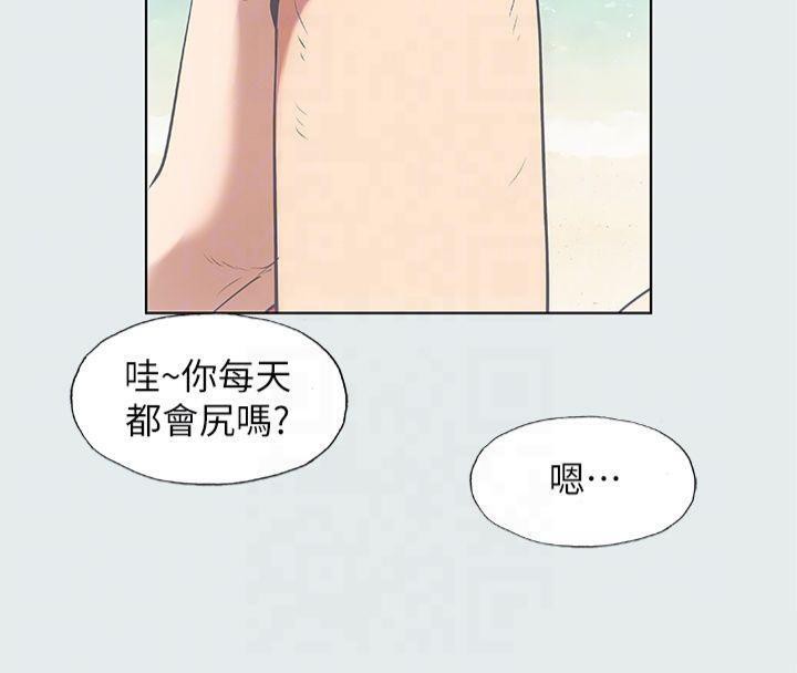 纵夏夜之梦(无码版)第12話-青春期的少男少女們