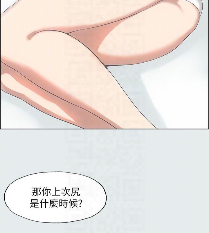 纵夏夜之梦(无码版)第12话-青春期的少男少女们