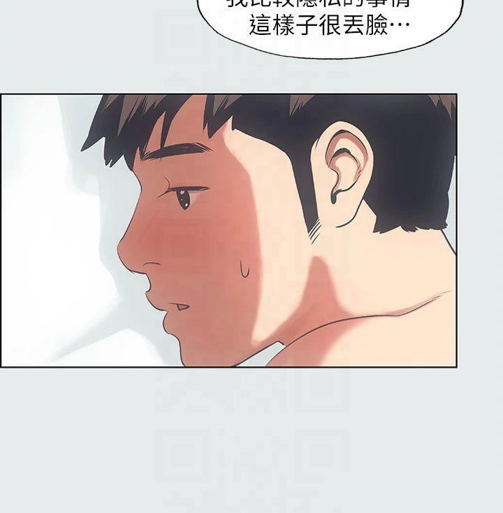 纵夏夜之梦(无码版)第12話-青春期的少男少女們