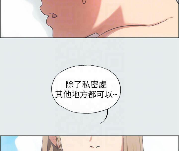 纵夏夜之梦(无码版)第12話-青春期的少男少女們