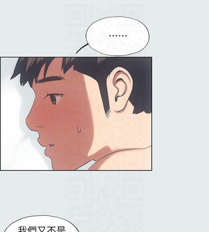 纵夏夜之梦(无码版)第12話-青春期的少男少女們